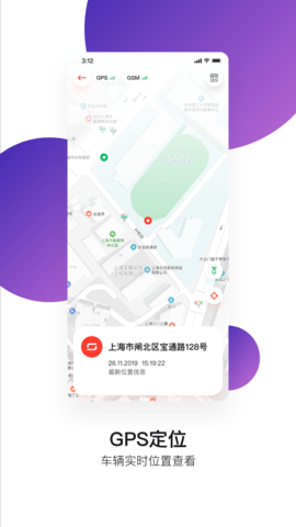 速珂电动车图2