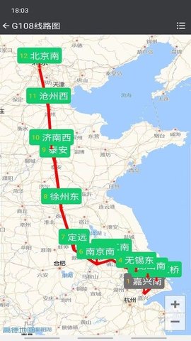 盛名时刻表图3