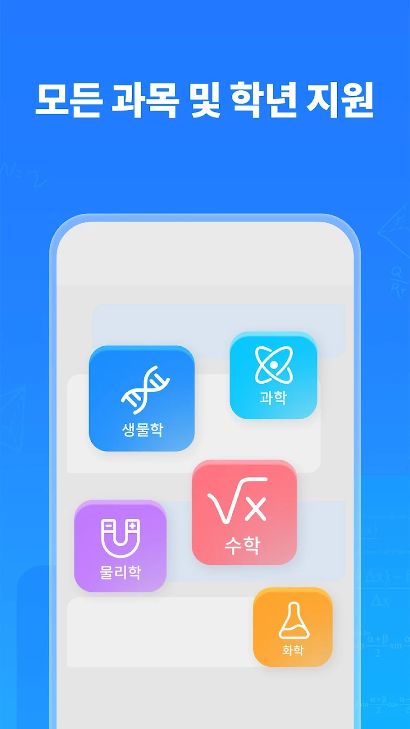 Question.AI图3