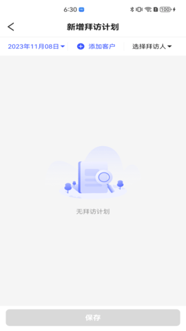 孚创汇易销售图4