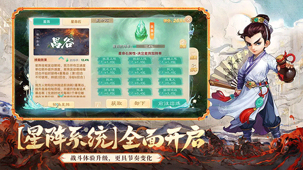 大话西游怀旧版