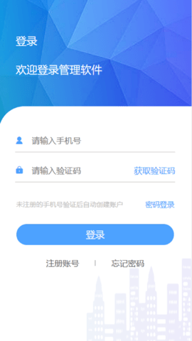 拼拼看图2