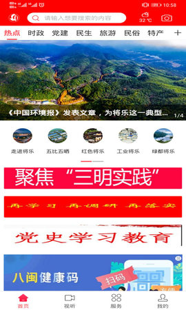 微将乐(2)