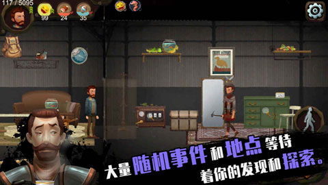 归家异途图3