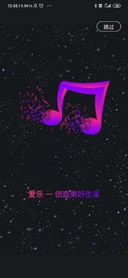 爱乐短视频图3