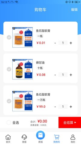 伊克塞图4