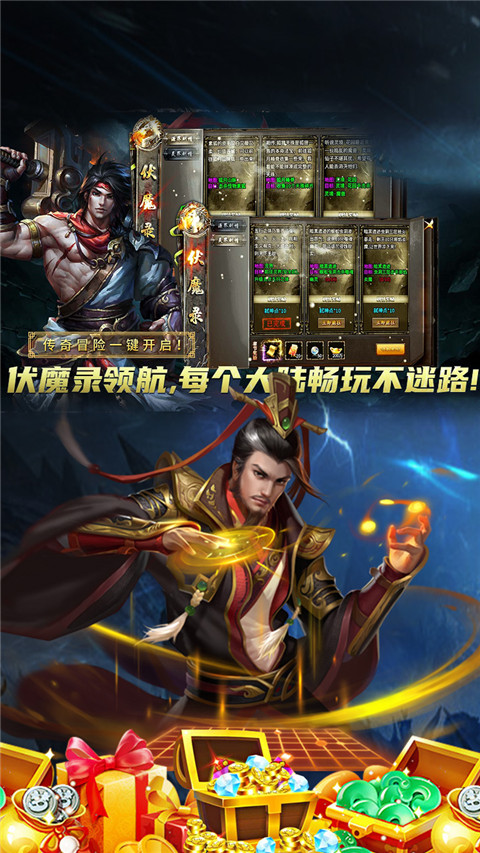 边缘逐梦图1