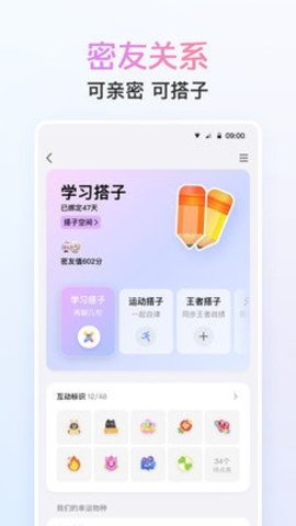 QQ图1