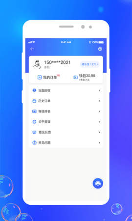 灵猫回收图2
