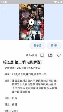 uz影视手机版图3