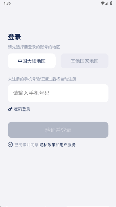 谷萌宝最新版图2