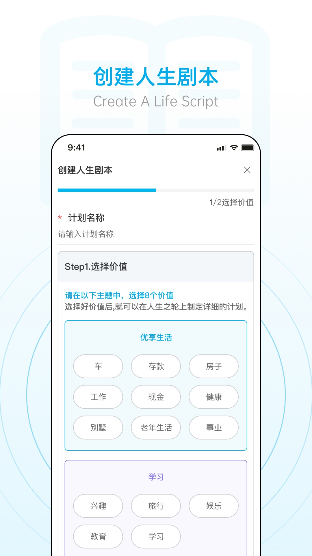 小艾办公室图3