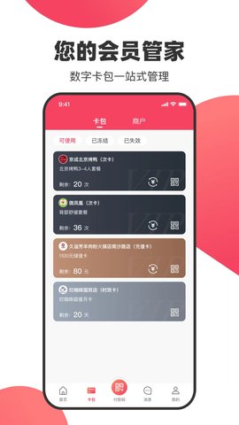 吾卡图2