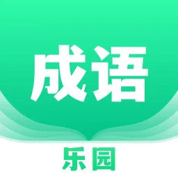 2399乐园手机免费版