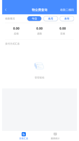 德物管图5