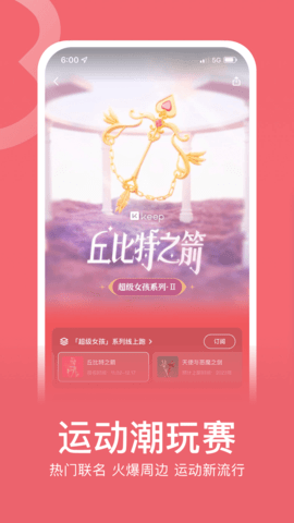 Keep(2)