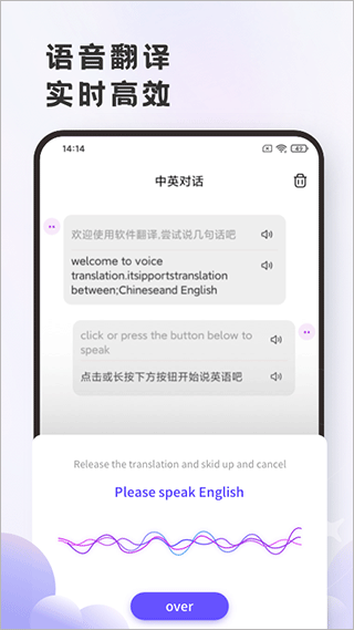 小牛翻译官