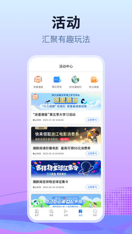 潮新闻图5
