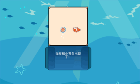 吞食鱼2游戏最新版(2)