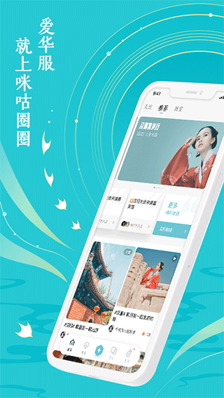 咪咕动漫