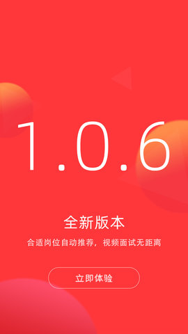 皮革人才网图1
