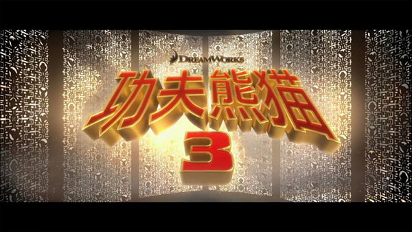 BesTV图3