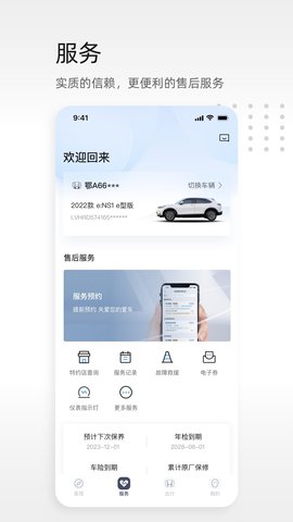 东风本田图2