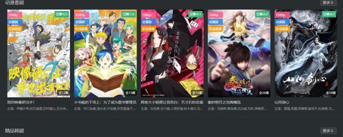 素白白影视图1