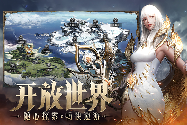 天空之门