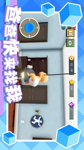 爸爸快来找我图3