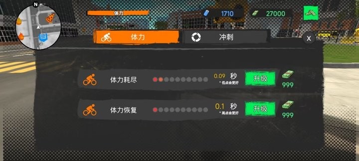 自行车披萨外卖(3)