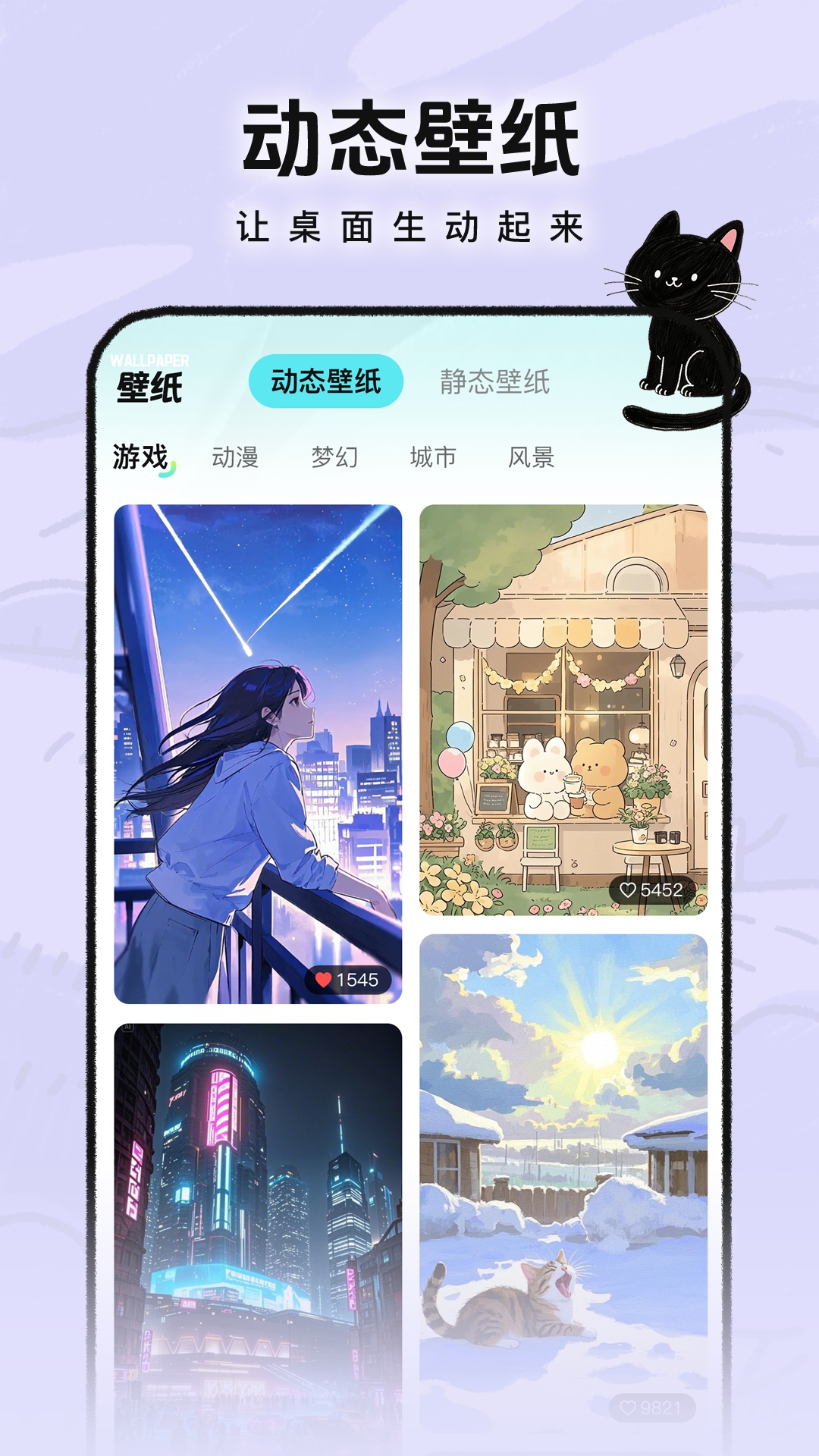 灵动皮肤小组件(4)