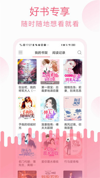 草莓小说图1