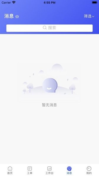 天伦智慧运营