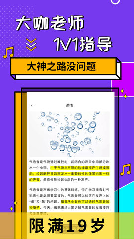 快学配音兼职赚钱