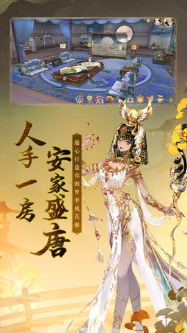 轩辕剑龙舞云山(4)