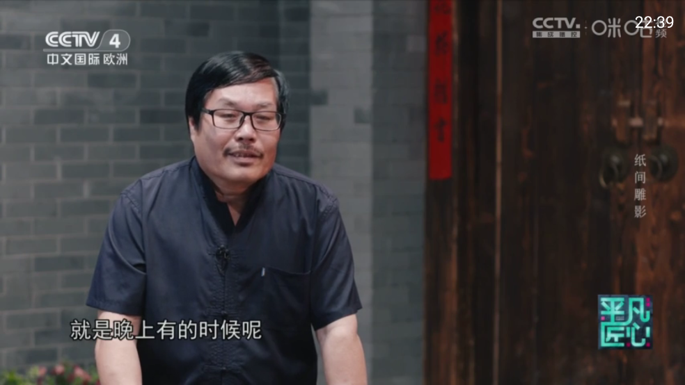 云享直播安卓官方版图2