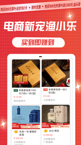 渔小乐