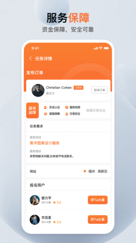 萝卜创客图3