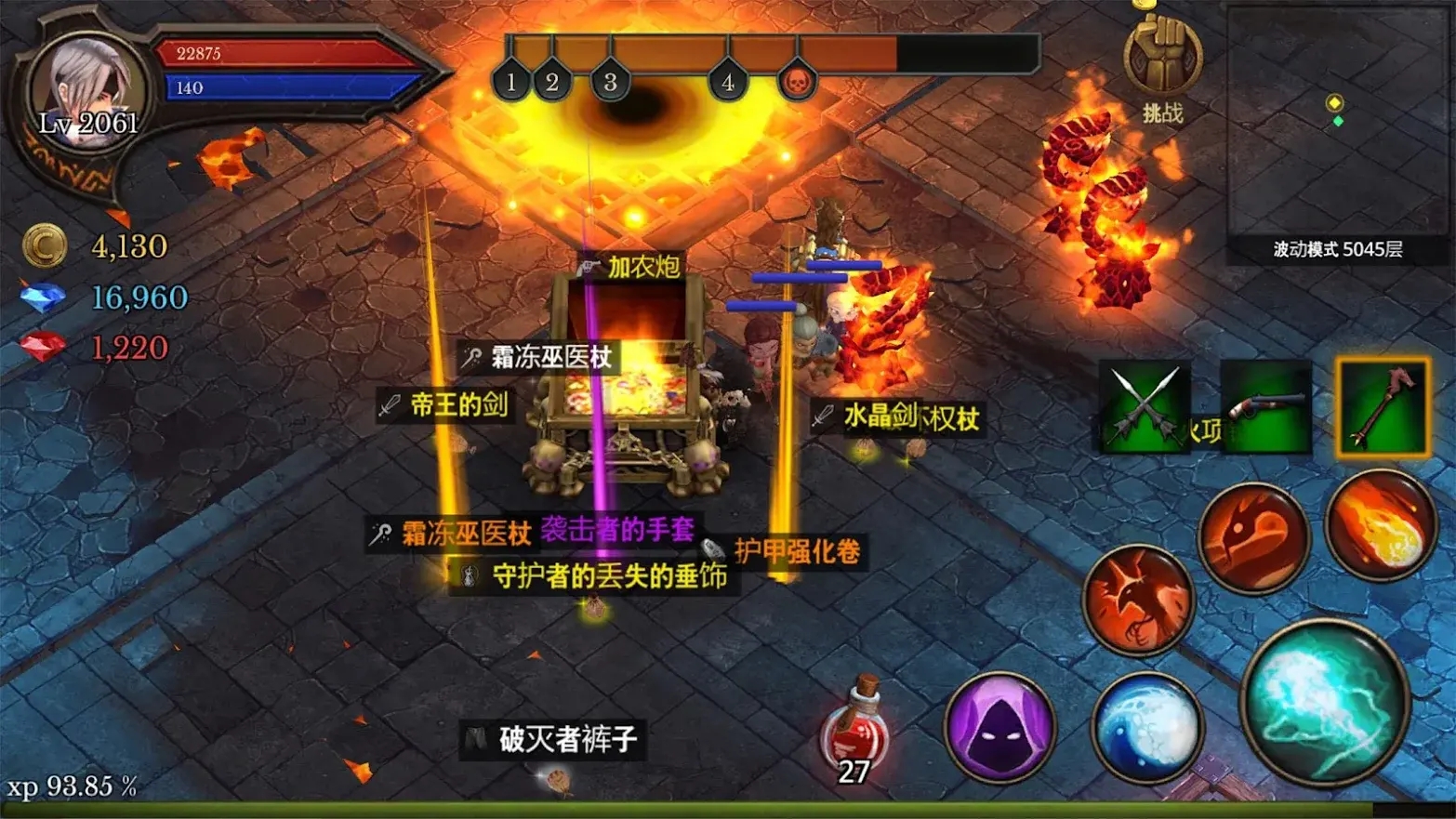 地牢编年史中文版图2