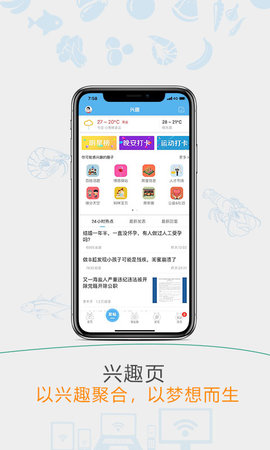 海盐网图3