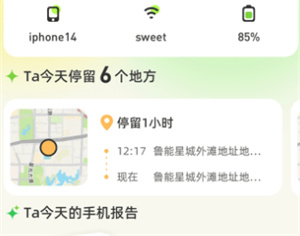 Lookus免费版