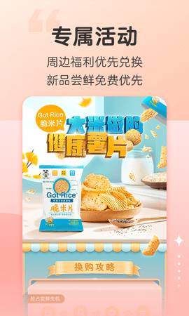 旺仔俱乐部(4)