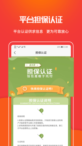 苗木网(4)