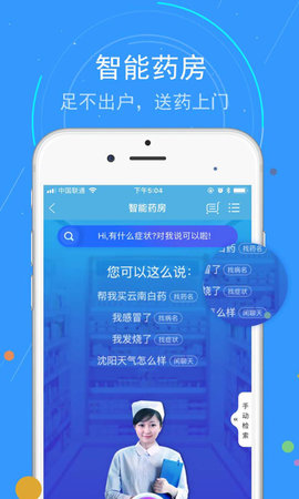 蓝卡网手机版图3