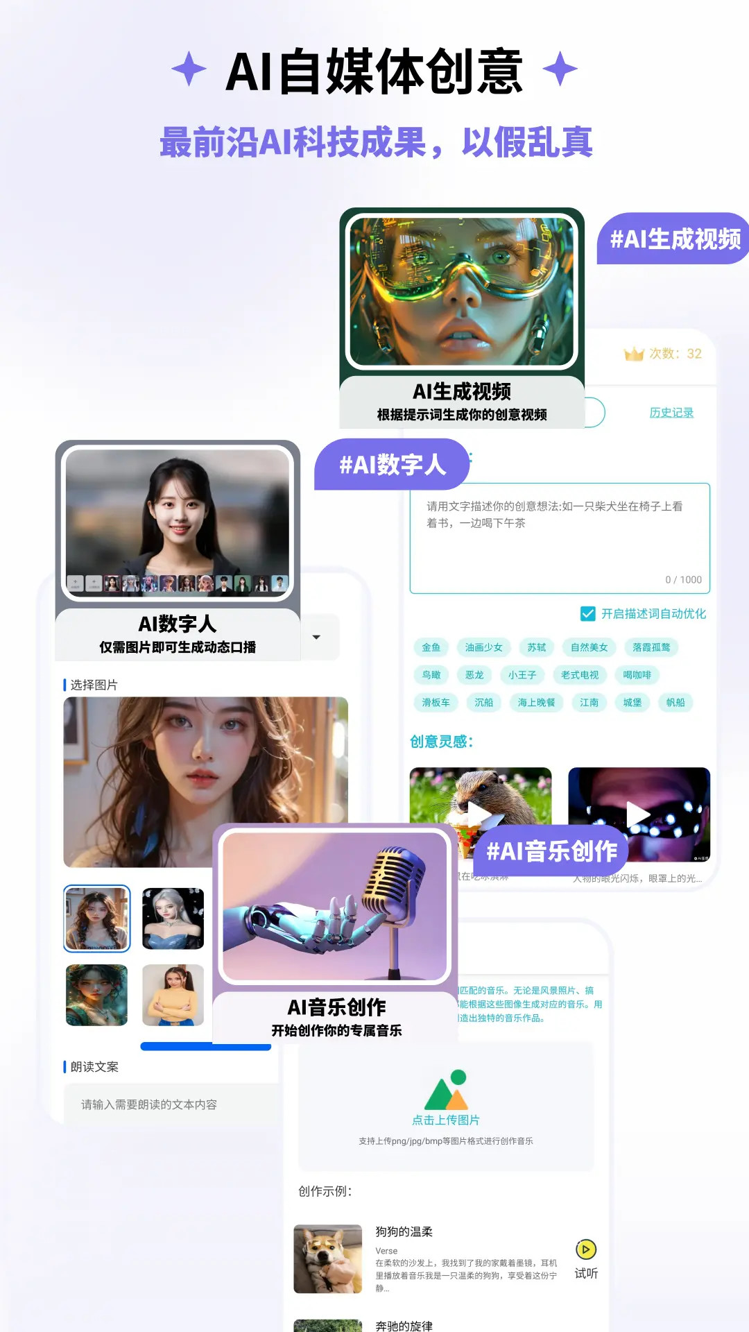边界AIchat正版图2