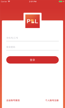 PBL临床思维教师端图2