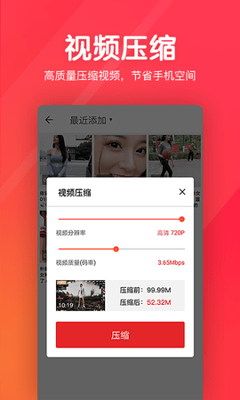快剪辑短视频编辑安卓直装版图4