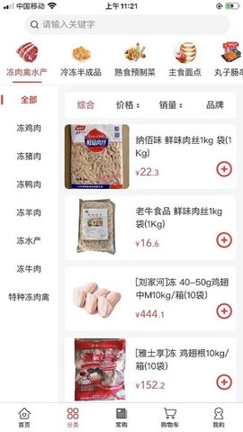 老牛食品图3