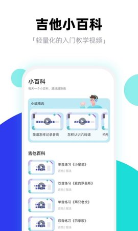 琴爪图3